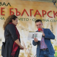 Община Севлиево и инициаторите на "Семе българско" със сертификат за запазване на българското ДНК