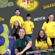 Общинският съвет прие стратегия за развитие на Младежки център- Севлиево