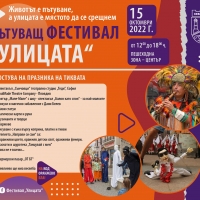 Севлиево обяви код "оранжево" на 15 октомври