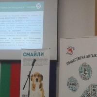 Община Севлиево продължава срещите с фондация " Четири лапи" по съвместния проект " Обществена ангажираност в Община Севлиево" 