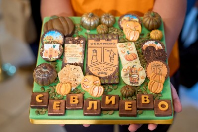 ТИКВЕНА ФИЕСТА В СЕВЛИЕВО СЪБИРА…