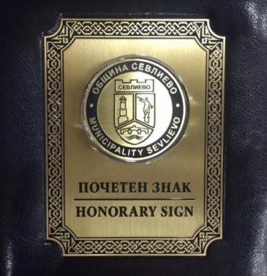 ЕТО ГИ ТАЗГОДИШНИТЕ НОСИТЕЛИ НА…