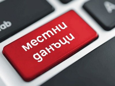 На 31 октомври 2024 г.…