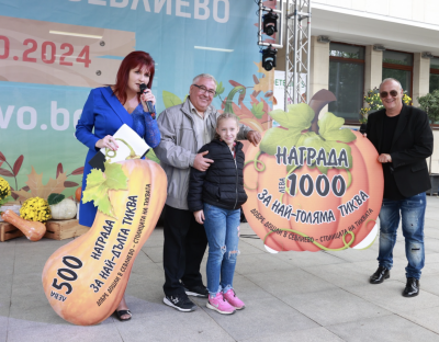54-КИЛОГРАМОВА ТИКВА ДОНЕСЕ НАГРАДА ОТ…