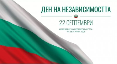 СЕВЛИЕВО ЩЕ ОТБЕЛЕЖИ ТЪРЖЕСТВЕНО ДЕНЯ…