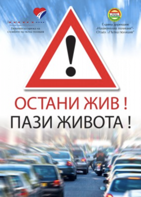 ОБЩИНА СЕВЛИЕВО Е ПАРТНЬОР НА…