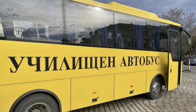 С ПО-ГОЛЯМ АВТОБУС ЩЕ СЕ…