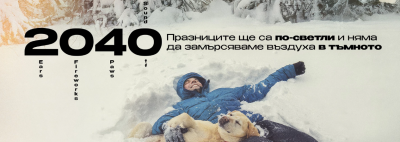 ОБЩИНА СЕВЛИЕВО ОТМЕНЯ ТРАДИЦИОННАТА ЗАРЯ…
