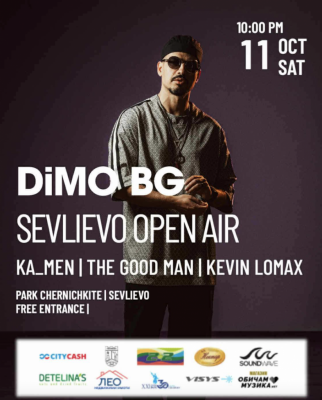 ЕЛЕКТРОННО ПАРТИ "SEVLIEVO OPEN AIR"…