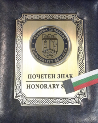 ЕТО КОИ СА ТАЗГОДИШНИТЕ НОСИТЕЛИ…