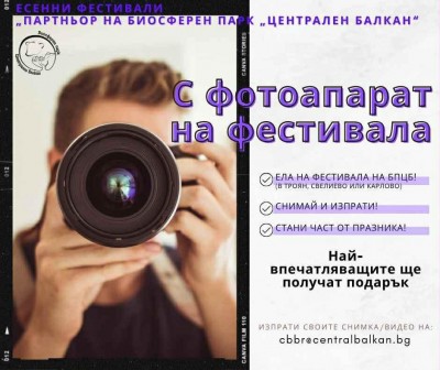 СЕВЛИЕВО Е ДОМАКИН НА ФЕСТИВАЛА…