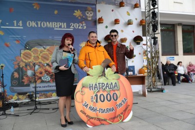 70-КИЛОГРАМОВА ТИКВА ДОНЕСЕ НА ПРОИЗВОДИТЕЛЯ…