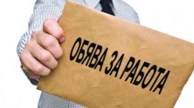 ОБЩИНА СЕВЛИЕВО ТЪРСИ ДА НАЗНАЧИ…