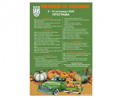 СЦЕНА НА ТАЛАНТИ