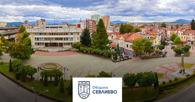 КАТО ДЪРЖАВНО ДЕЛЕГИРАНА ДЕЙНОСТ СТАРТИРА…