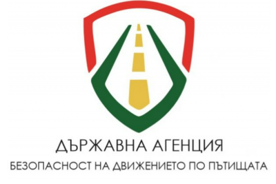 ВИДЕО ПО БЕЗОПАСНОСТ НА ДВИЖЕНИЕТО…