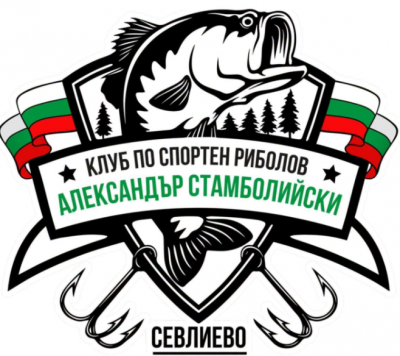 ОБЩИНА СЕВЛИЕВО ПОДПОМАГА С 1000…