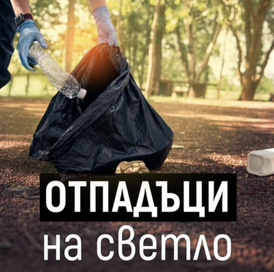 ДО 30 СЕПТЕМВРИ ПОДАВАМЕ ДЕКЛАРАЦИИ…